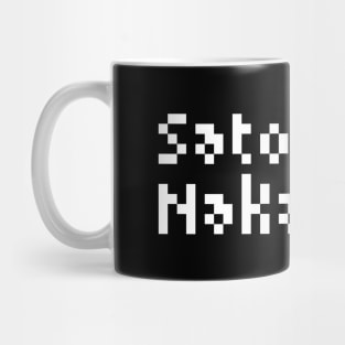 Satoshi Nakamoto Pixel Mug